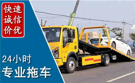 乐东拖车救援场景与案例