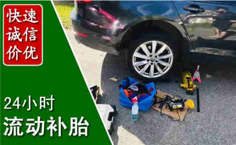 乐东流动补胎场景与案例