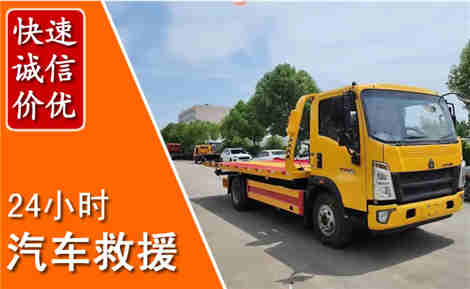 乐东从六月乐东连续暴雨，解析2026年夏季乐东汽车救援全新行业特点