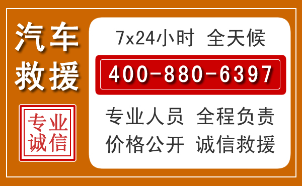 乐东夏季多雨季节,新能源汽车救援的五大注意事项