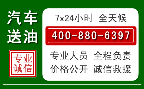 乐东拖车救援发展新趋势：北斗导航系统加持下的拖车救援特点