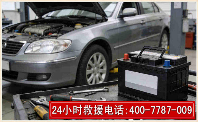 乐东 高温雨天汽车突然没电车辆无法正常行驶该如何处理呢