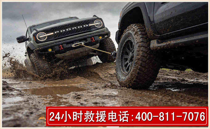 乐东长春汽车道路救援公司2026年7月备战台风巴威全面落实救援前置准备工作